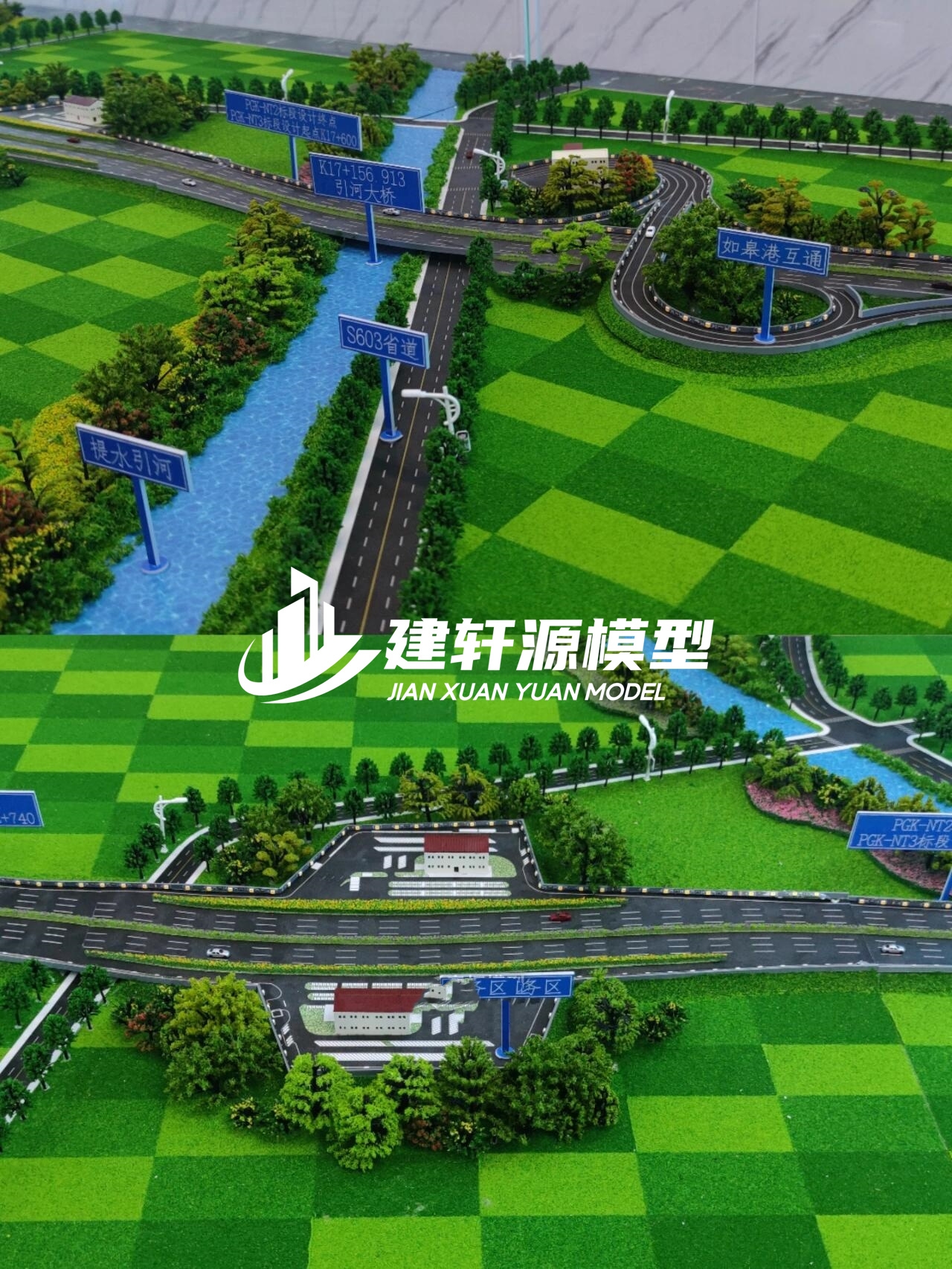 道里高速公路模型来图定制